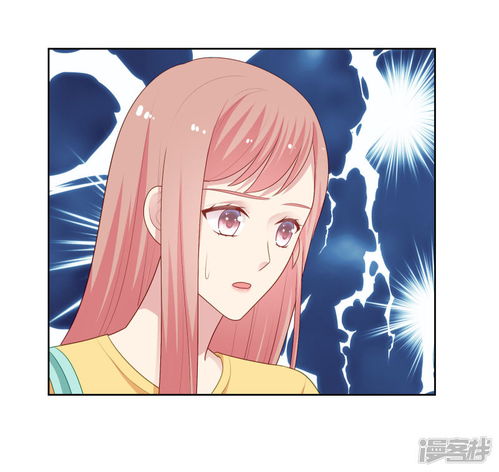 你的未来还是我们的未来？《明星教成男朋友》第103话深度解析